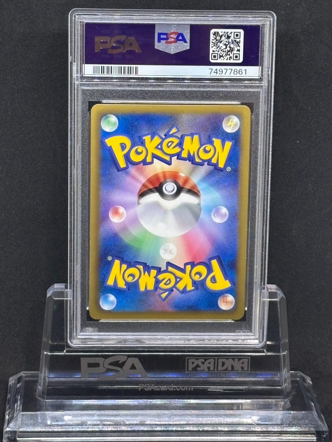 ポケモンカード　ラティオスex psa10 bw ライデンナックル ラティオスEX ラティアスEX ライデンナックル R - メルカリ