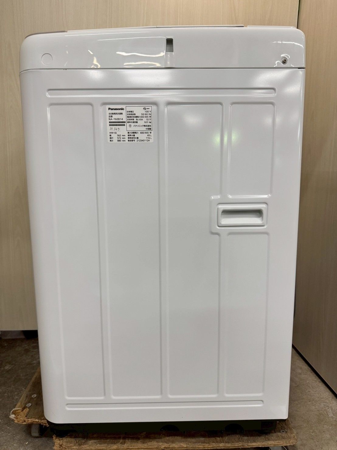 大阪送料無料★3か月保障付き★洗濯機★2021年★NA-F60B14★IS349 大阪送料無料☆3か月保障付き☆洗濯機☆パナソニック☆6kg☆2021