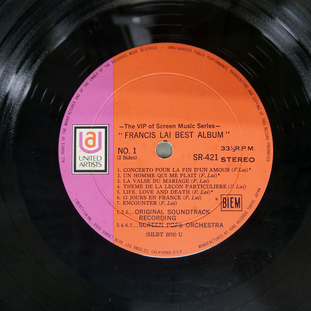 【稀少US盤1970年】フランシスレイ 栄光への賭け THE GAME サントラ LP! 栄光への賭け（フランシスレイ／アメリカ盤） - 映画音楽