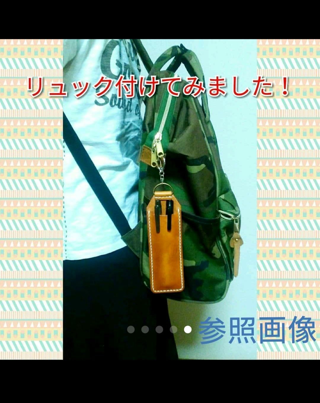 本革使用 ペンケース  便利で人気！