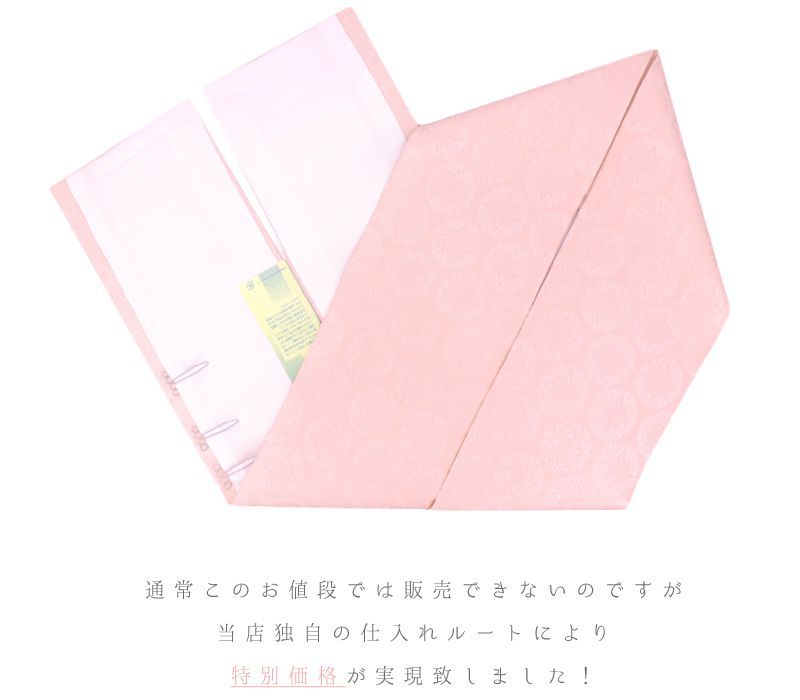 水玉 撫子