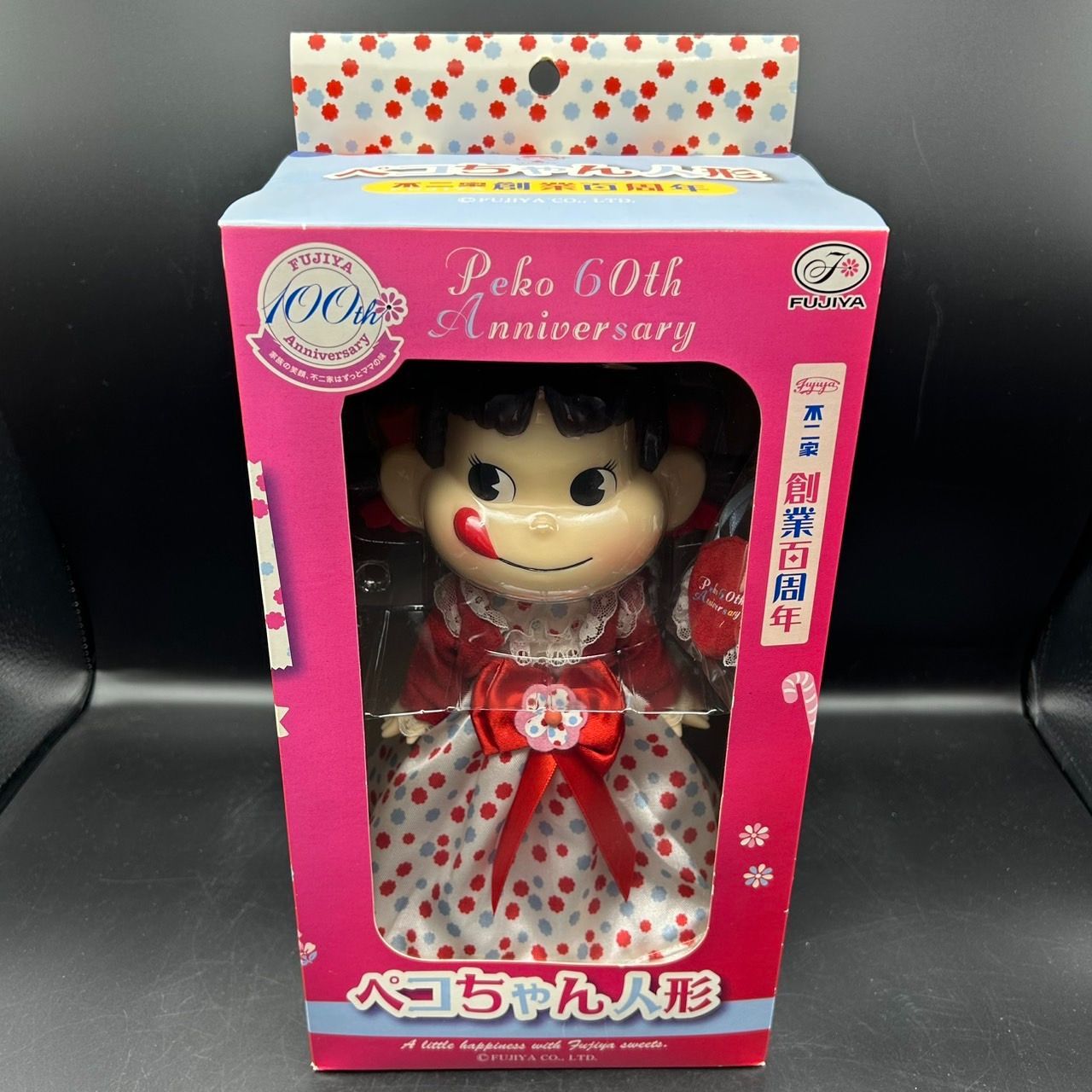 不二家 ペコちゃん人形 7種 7個セット まとめ売り