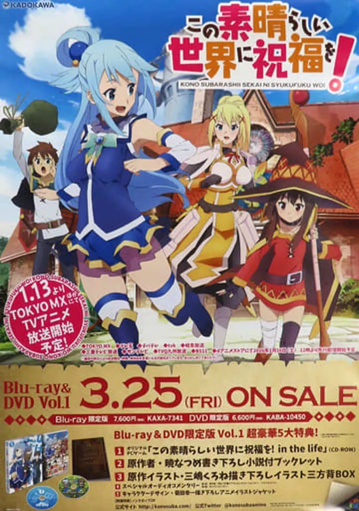 【激レア】冒険少年クラブ画報　販促ポスターB2 PS2ソフト 冒険少年クラブ画報 （別冊付き!） - メルカリ