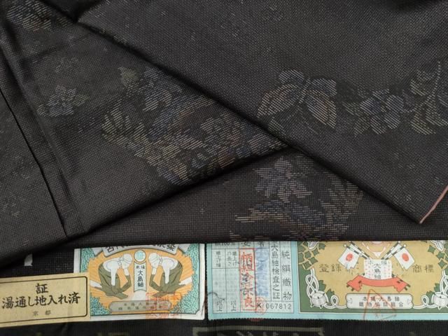 平和屋着物●本場大島紬　7マルキ　泥染め　飛鳥文花蝶文　大山謹製　証紙付き　正絹　逸品　CAAW8658yc 平和屋着物○本場大島紬 7マルキ 泥染め 飛鳥文花蝶文 大山謹製 証紙