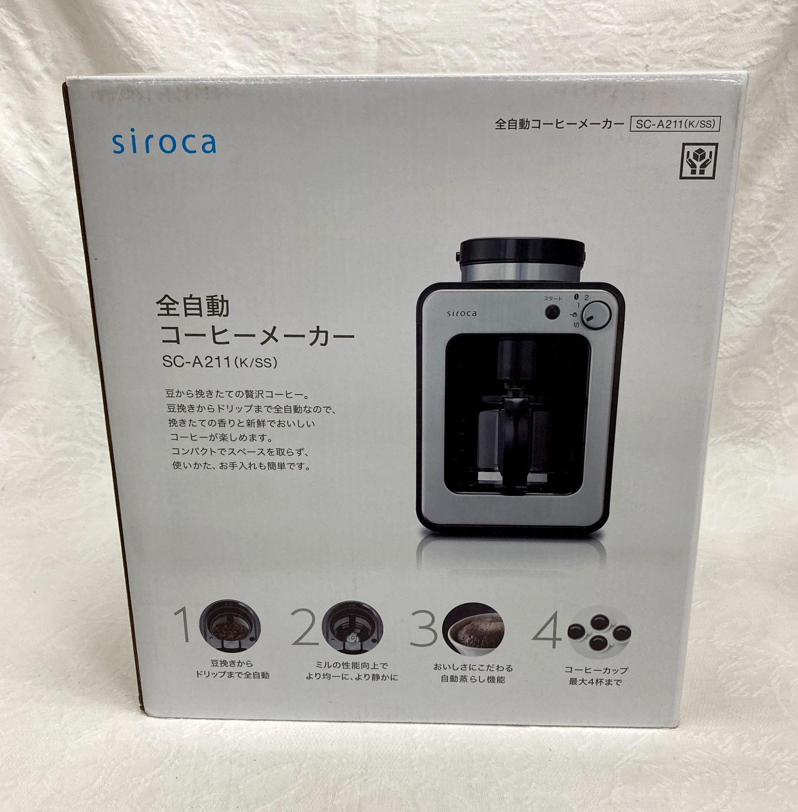 〇 〇シロカ siroca 全自動コーヒーメーカー SC-A211