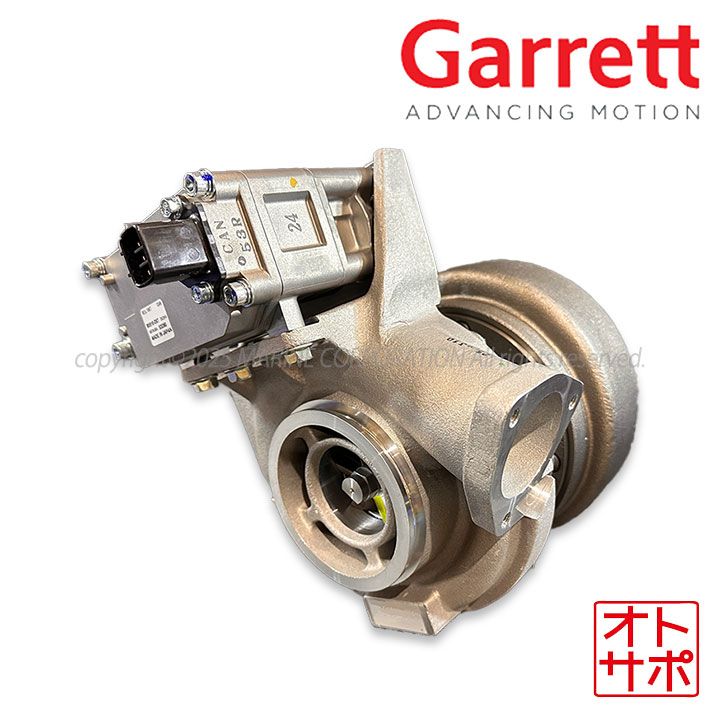 ターボ エルガ SX001-08579 SX001-11381 SX001-11382 SX001-11383 SX001-11696 SX001-12757 SX001-13348 SX001-14420 SX001-15038