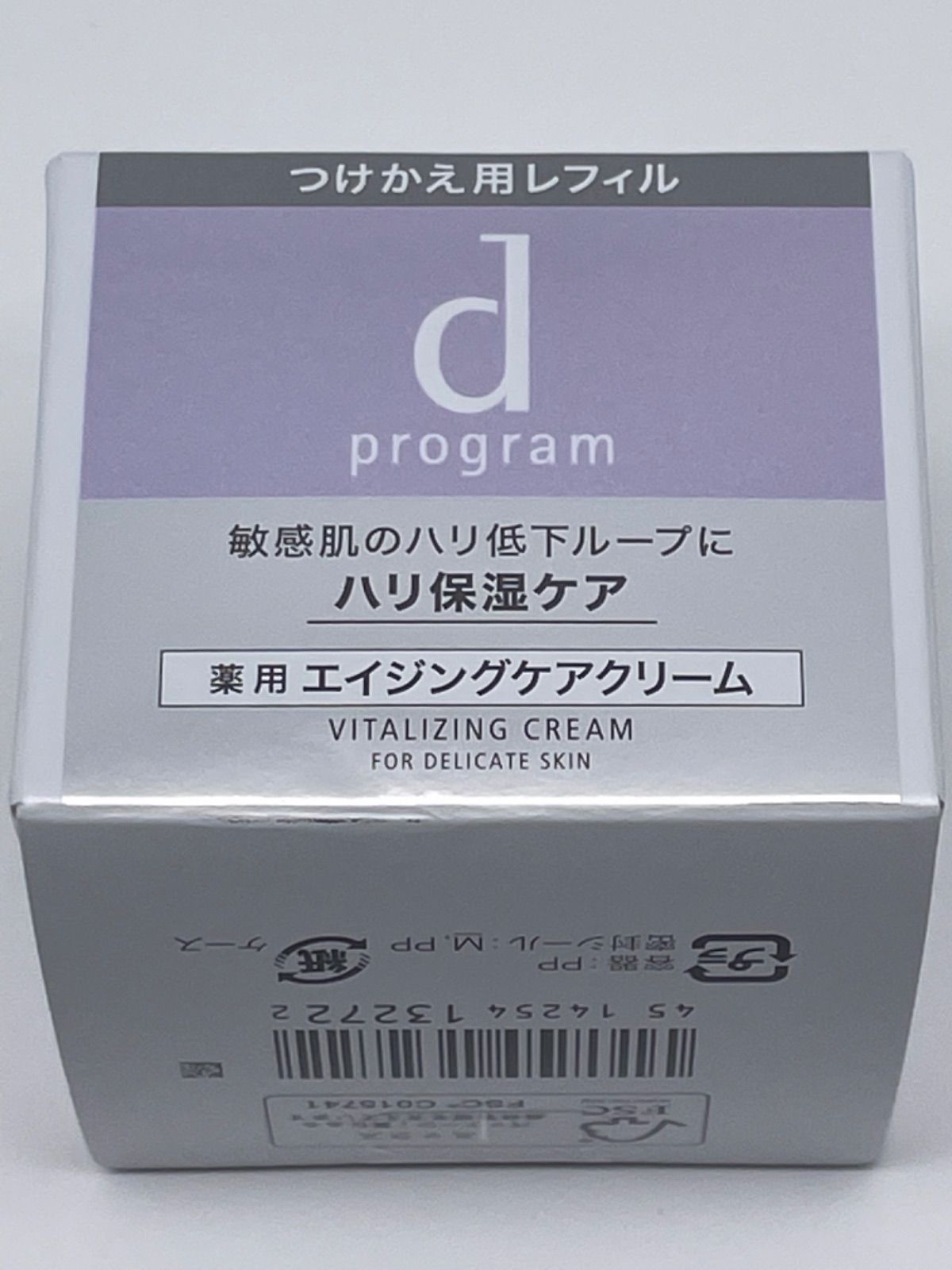 dプログラム　エイジングケアクリーム　本体+レフィル2個 269705_1.jpg?04050322