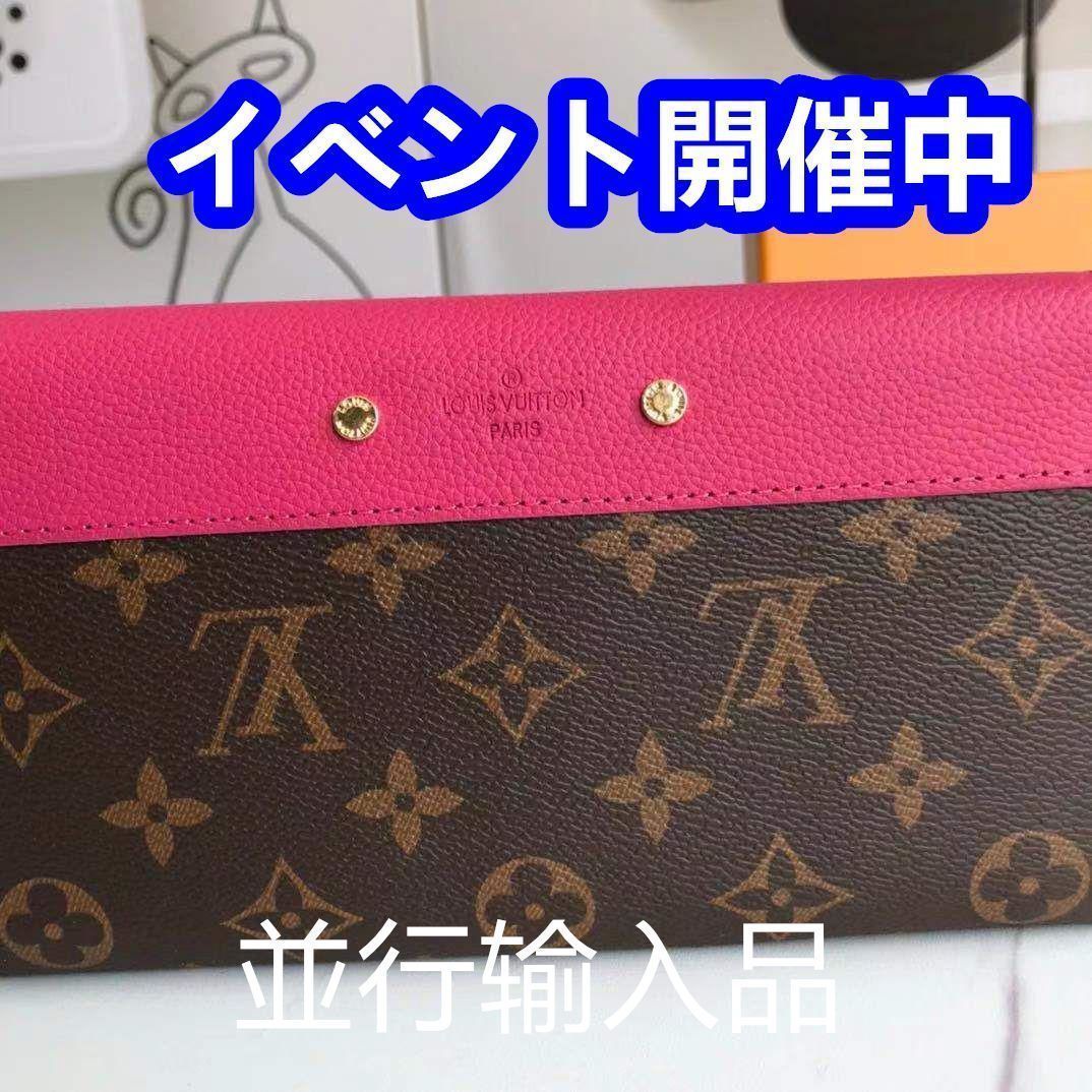 極美品】Louis vuitton 財布、小銭入れ、二つ折り財布、長財布