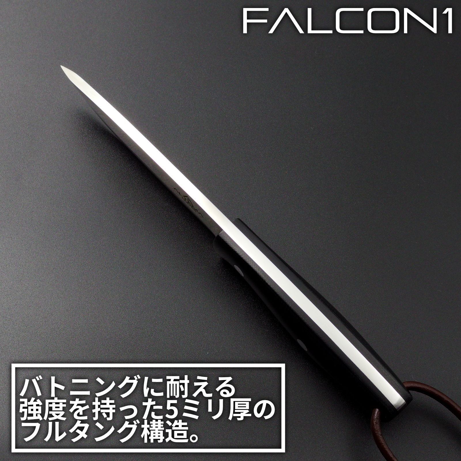 ALTEMA(アルテマ) ブッシュクラフトナイフ FALCON1 ハマグリ刃