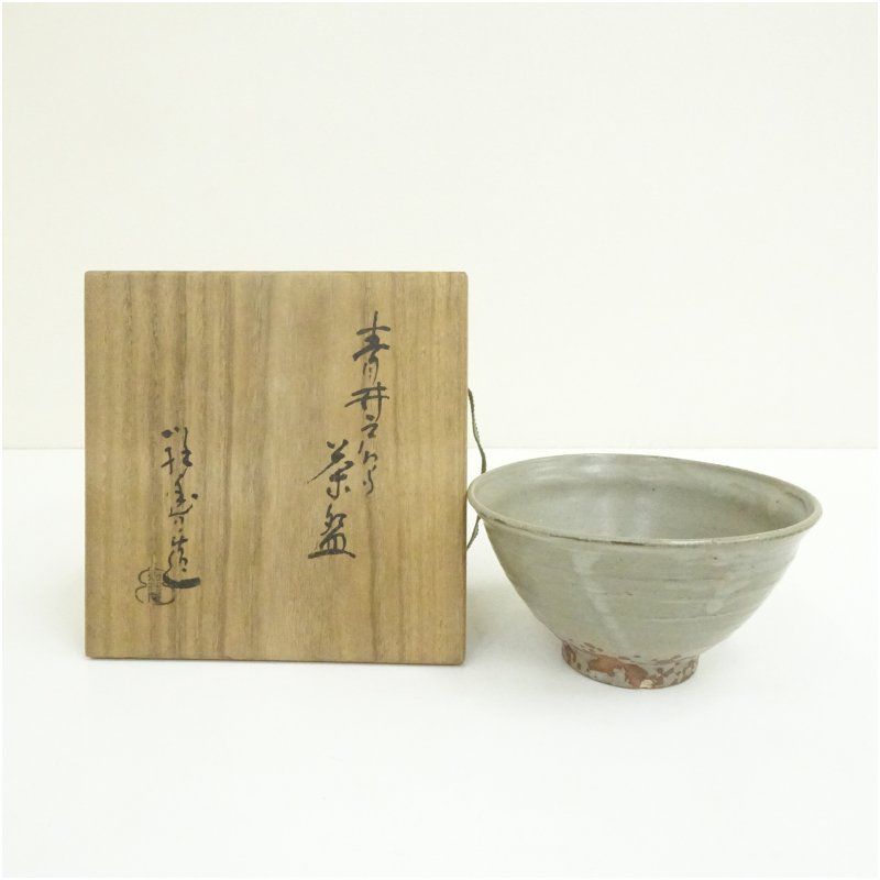 京焼 如拙庵 須田祥豊造 青井戸写茶碗 共箱 茶道 抹茶 おしゃれ 抹茶茶碗 抹茶碗 和食器 レトロ 茶器 骨董 茶わん 茶会 茶の湯 6月 7月 8月 夏