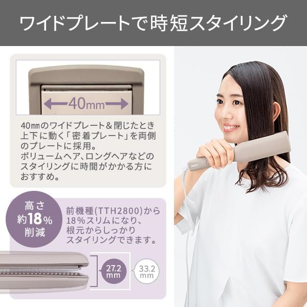 温度調整|ロック|メモリー