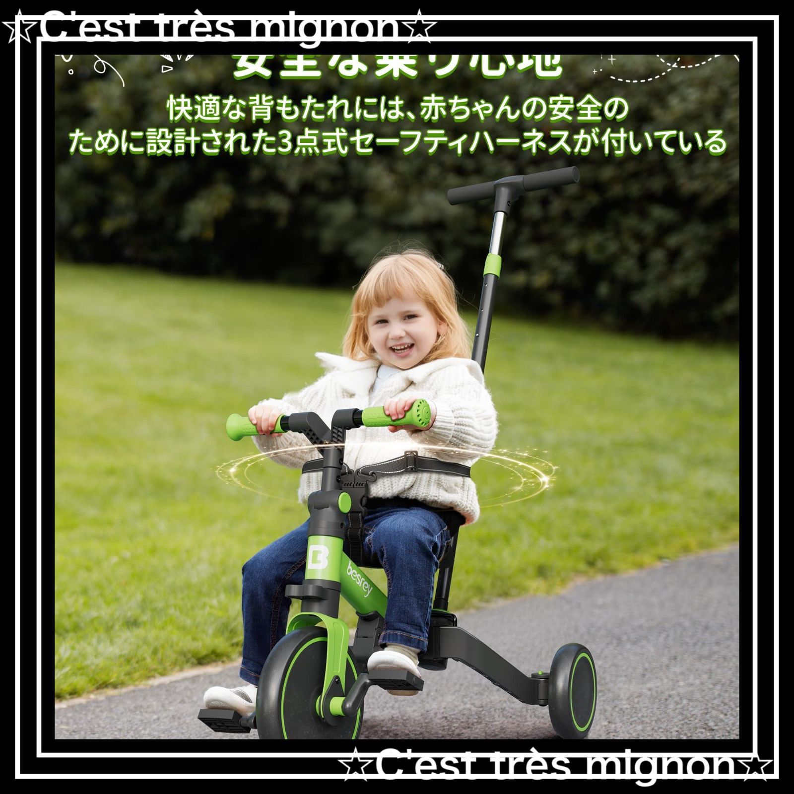3歳 ランニングバイク