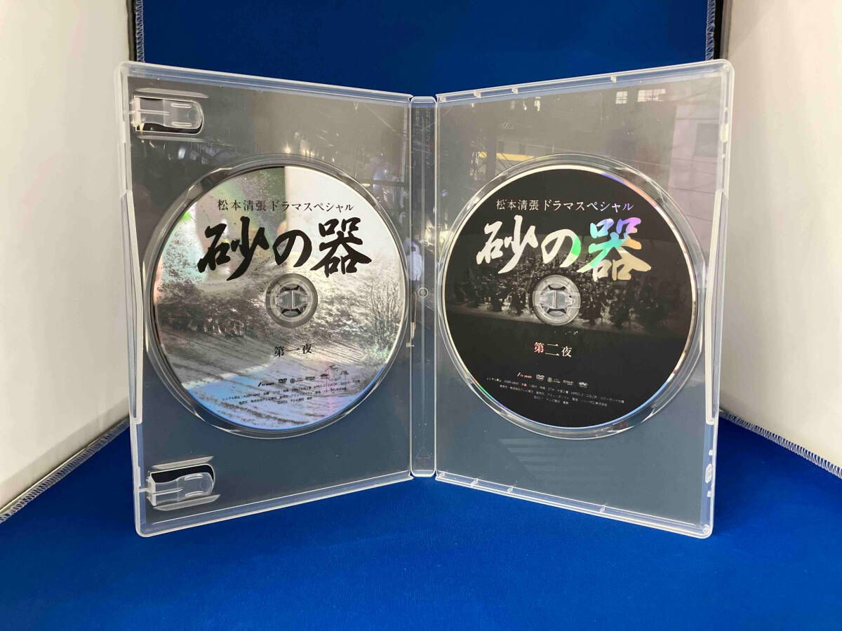 DVD 松本清張ドラマスペシャル 砂の器 DVD-BOX - メルカリ