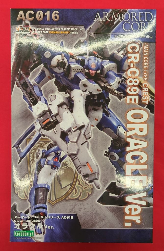お*嬢様 浜田省吾ファンクラブ「Blue Train」 会報 同封チラシ