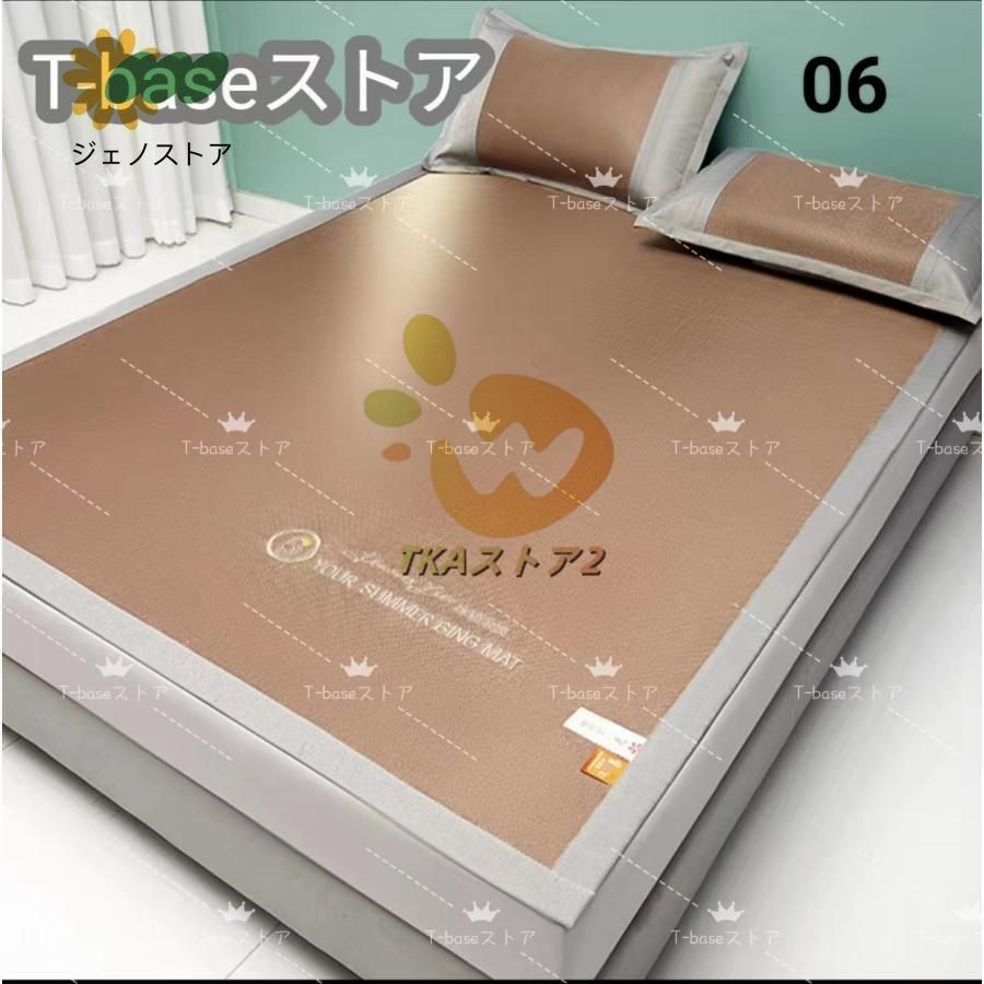 涼しい