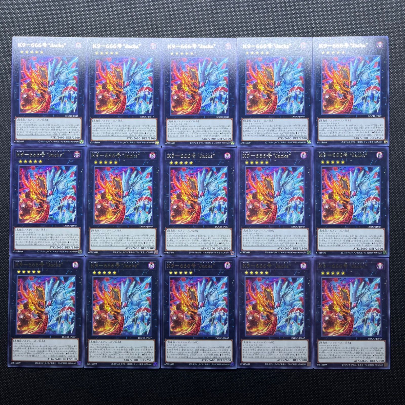 遊戯王OCG K9セット 遊戯王 K9-04号咒 のろい 3枚セット ドゥームオブディメンション