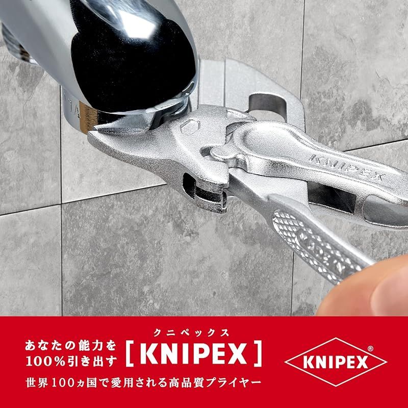 クニペックス KNIPEX クニペックス 手のひらサイズ プライヤーレンチXS Pliers Wrench XS 8604-100BK 0
