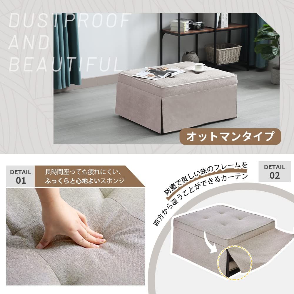 オーエスジェイ(OSJ) 【完成品】 ソファベッド シングル
