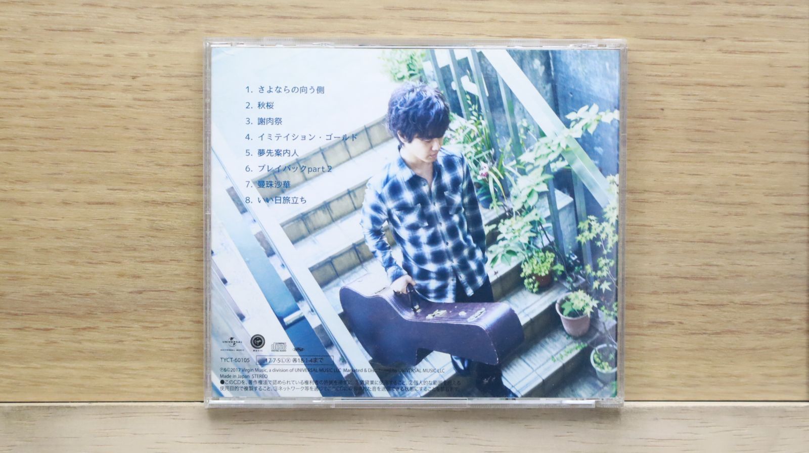 讃美歌(V系) 限定アルバム2枚セット　CD 讃美歌(V系) 限定アルバム2枚セット CD - メルカリ
