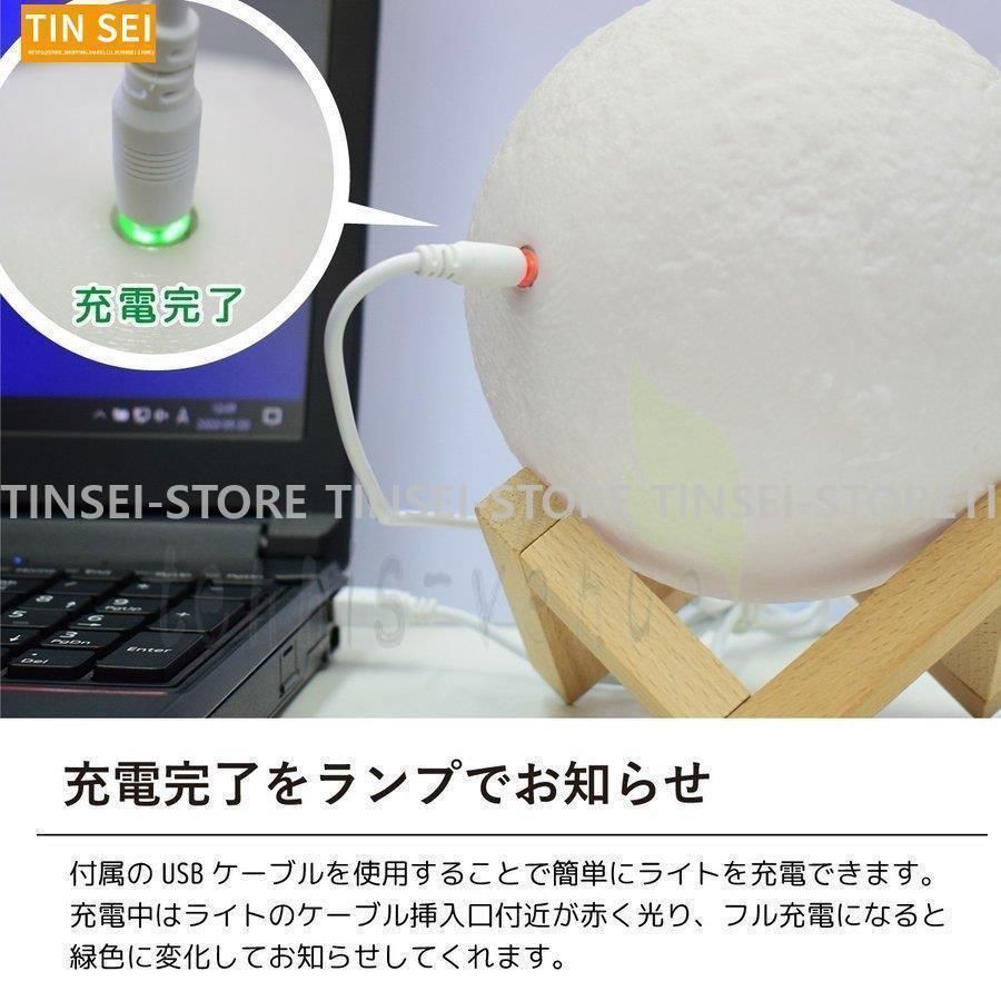 ナイトライト