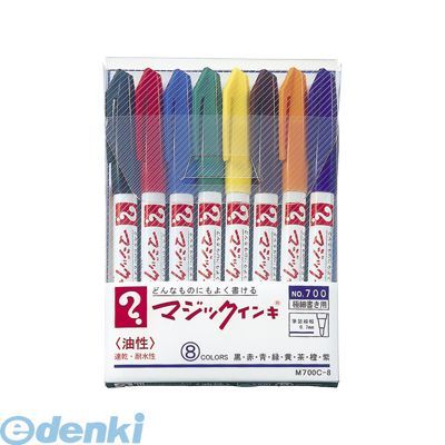 まとめ） 寺西化学 油性マーカー マジックインキNo.700 粗く 極細 0.7mm 黒 M700-T1-