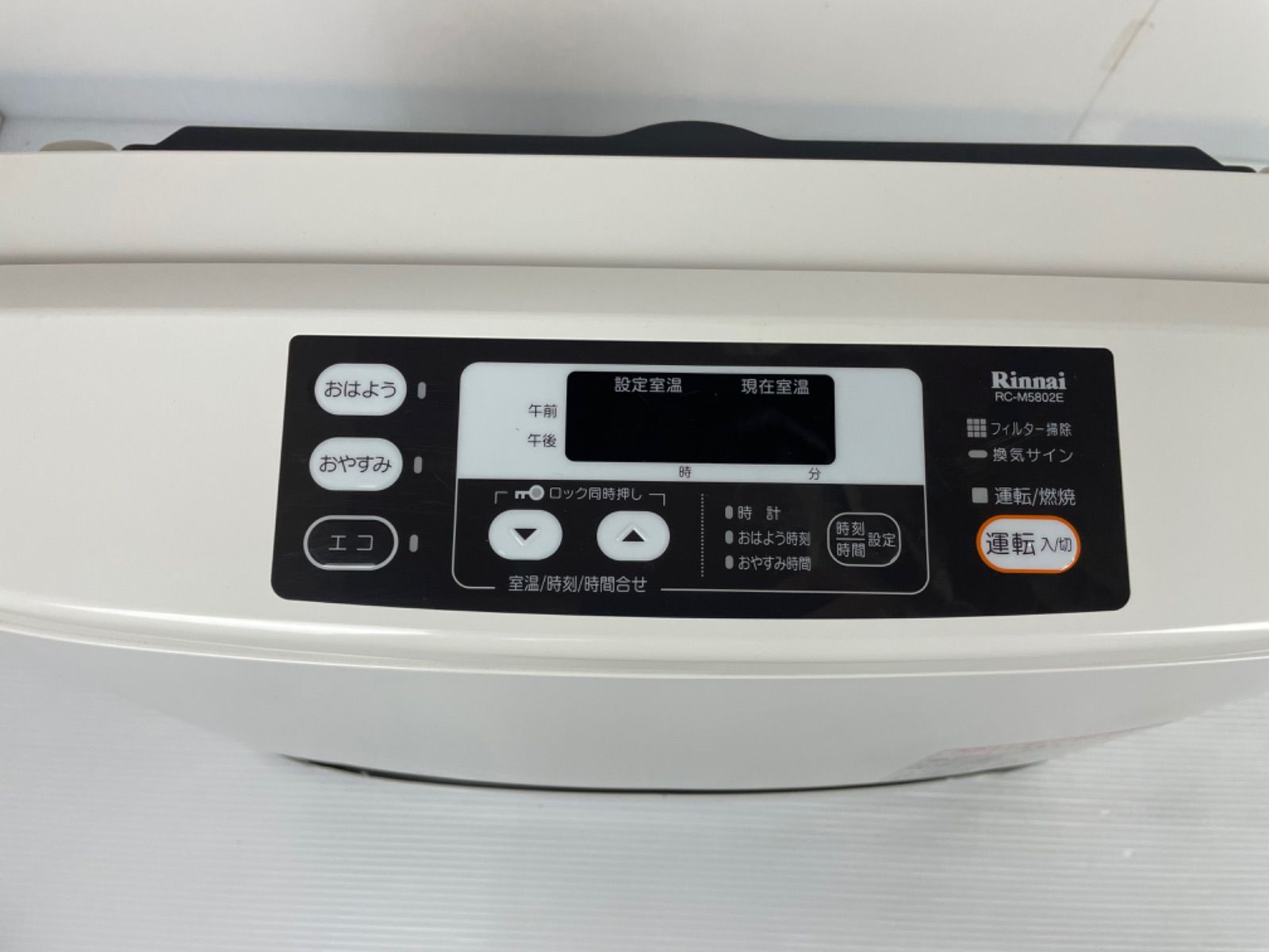 RC-N206E ガスファンヒーター ホワイト e-TREND｜リンナイ Standard RC-N206E 13A [ガスファンヒーター 20号