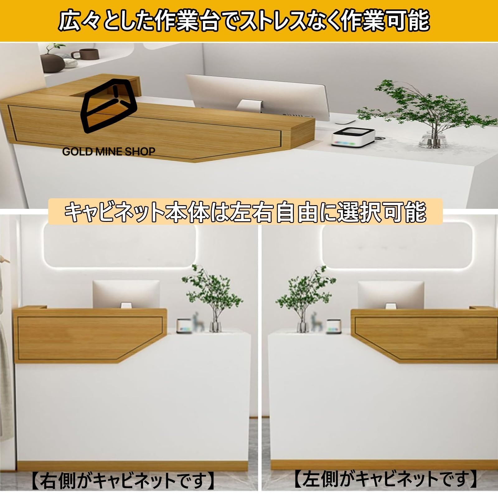 レジカウンター 受付カウンター 木製レジカウンター 美容室のレジカウンター 組み立てられたレジカウンター 左-ホワイト-120*45*100cm WWW_KANDAIZUMI_COM