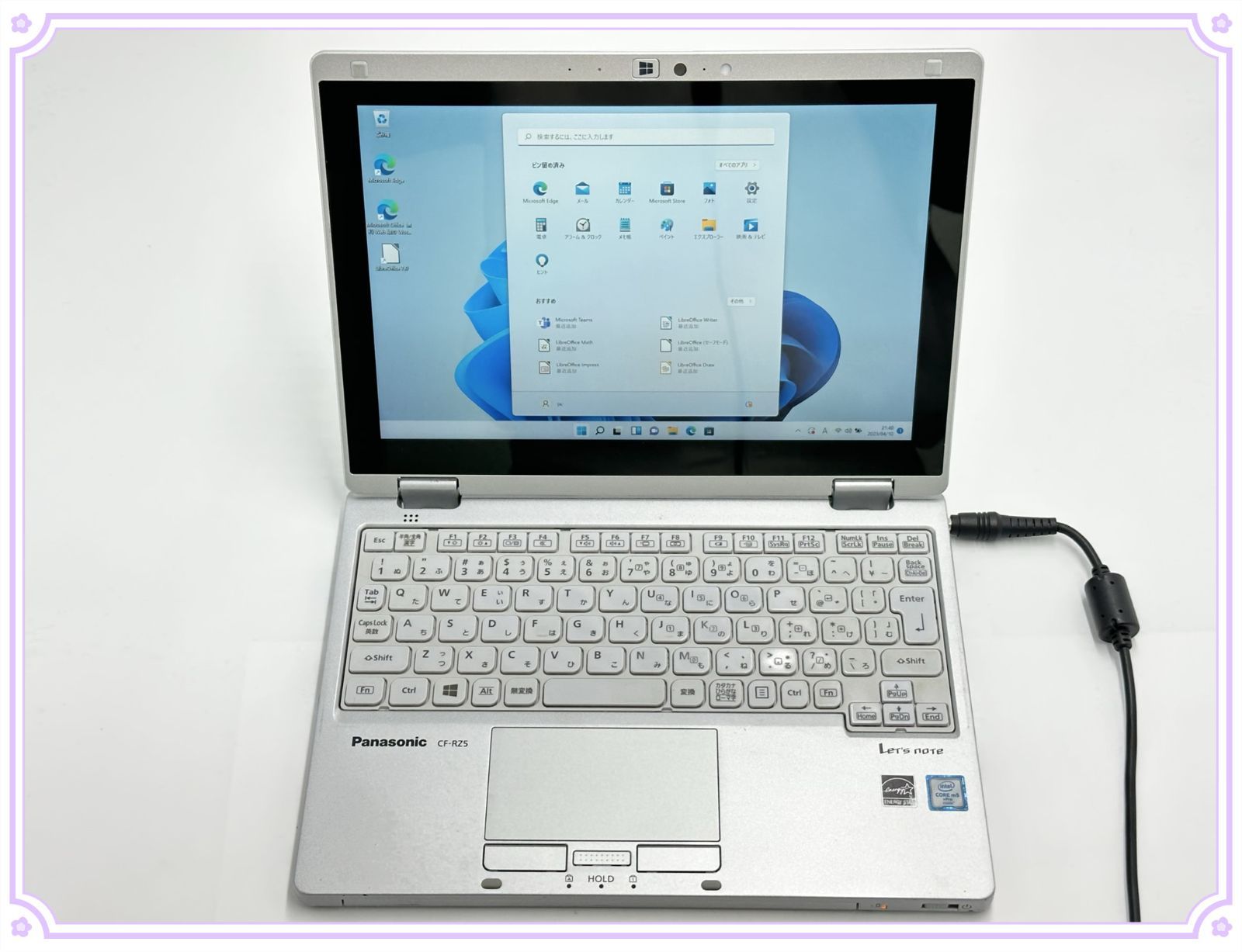 送料無料 保証付 日本製 高速SSD タッチパネル 10.1型 ノートパソコン 