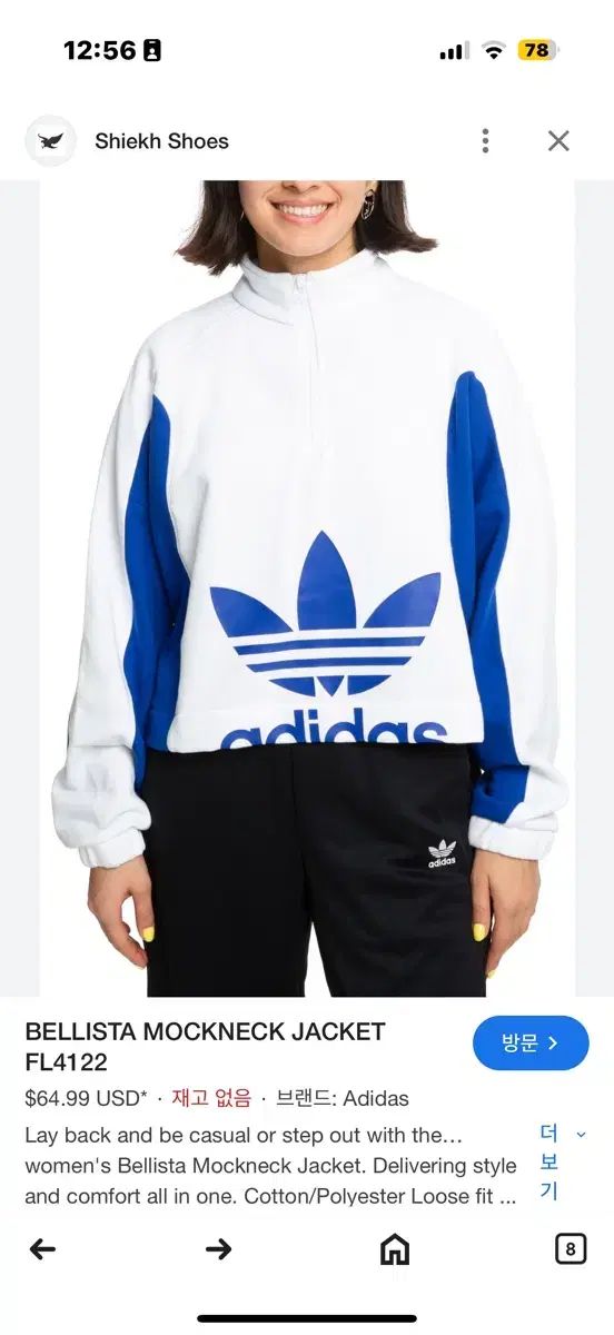 adidas