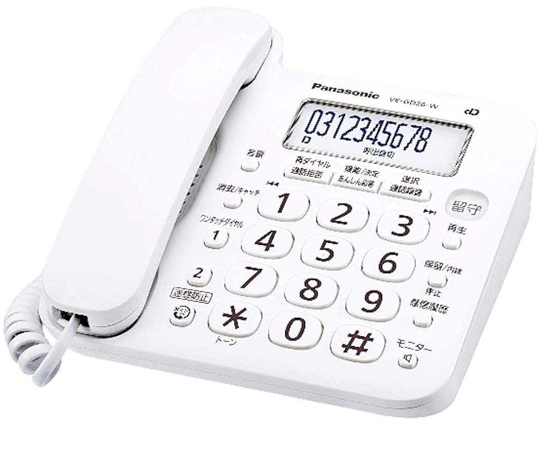 パナソニック デジタル電話機 VE-GD26-W 親機のみ 子機無し 迷惑電話対策機能搭載