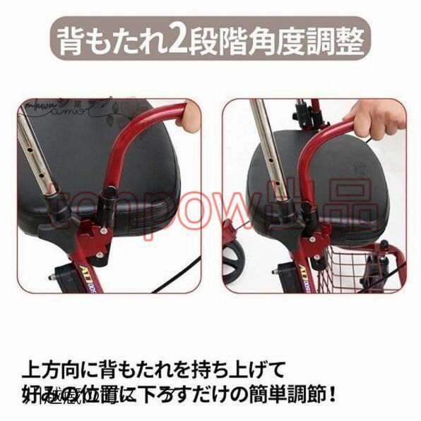 歩行器 高齢者