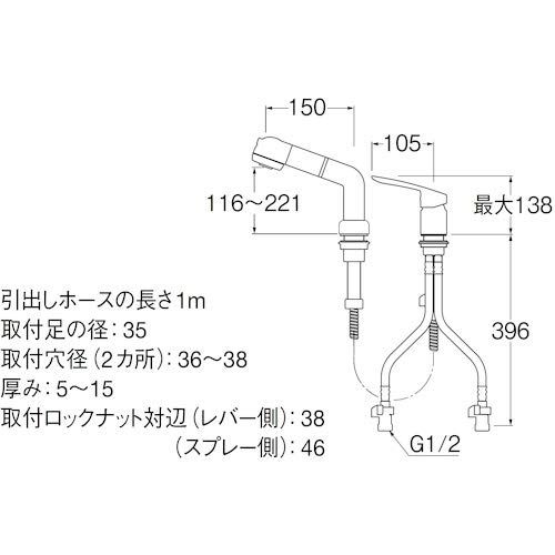 シングルスプレー混合栓 洗髪用