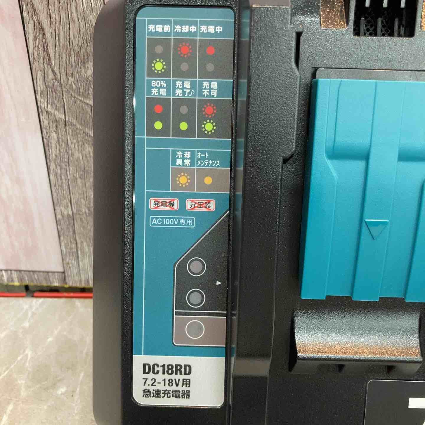 マキタ makita パワーソースキット2 A-67094 18V6.0Ahバッテリー4個 2口充電器1個 八潮店 BRIGHTFACE_UK