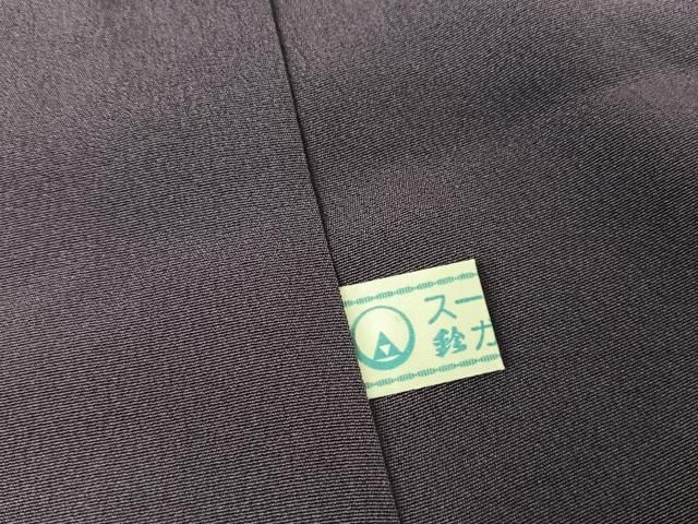 平和屋着物○本貝紫作家 西山和垣 色留袖 鳳凰菊唐草 鈴乃屋扱い 正絹  