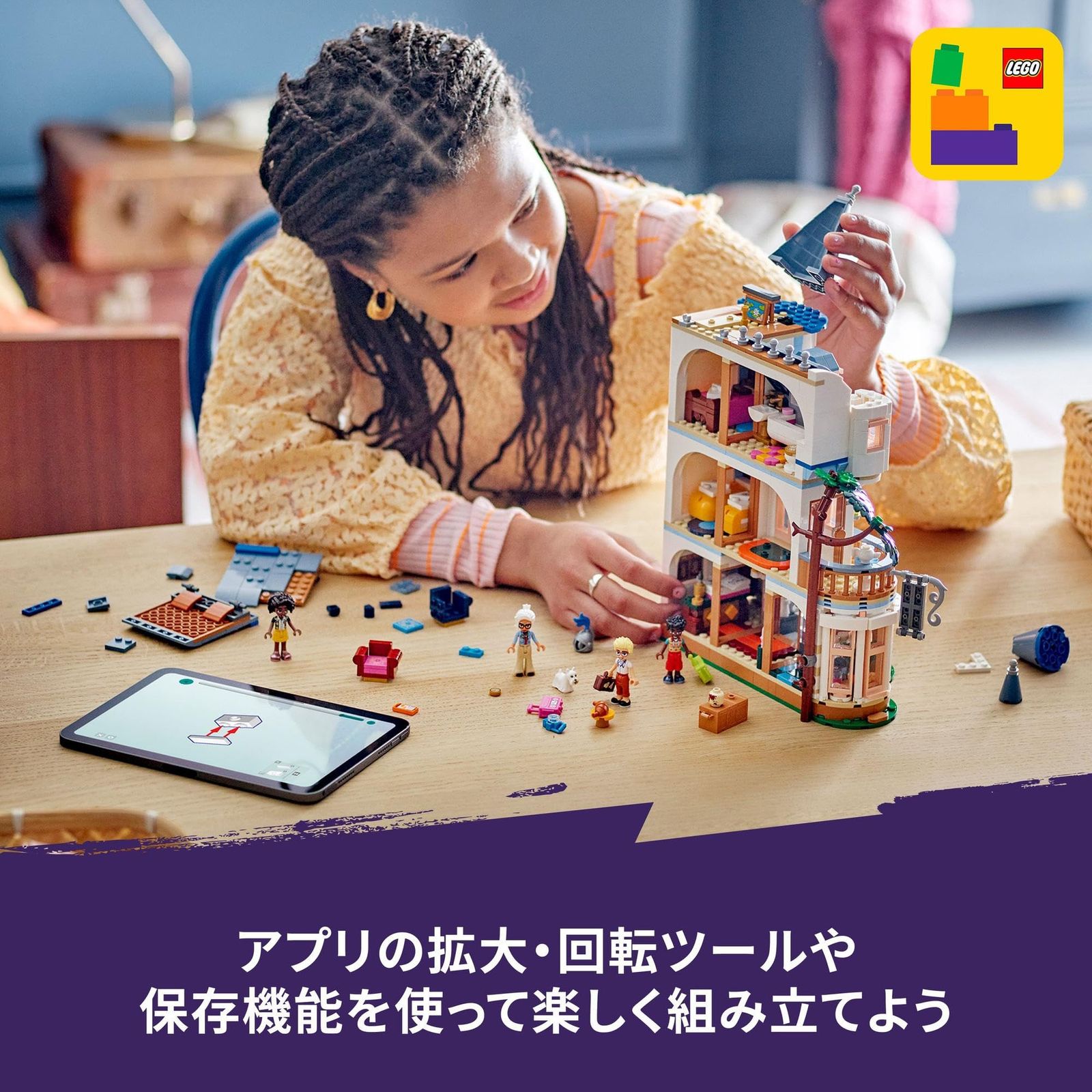 13歳 14歳