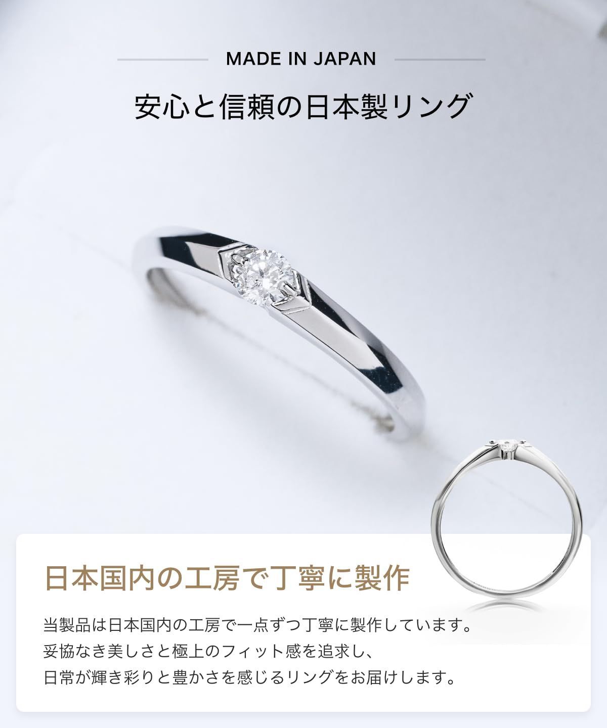 新着商品 永遠の輝き プラチナ 婚約指輪 ダイヤモンド エンゲージリング 一粒石0.1ct UP LEGAN 9号