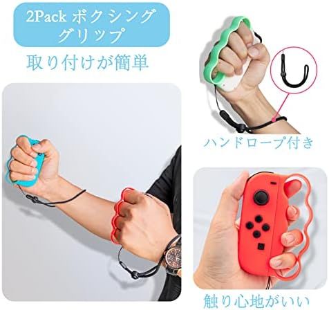 スイッチスポーツ用 ハンドル