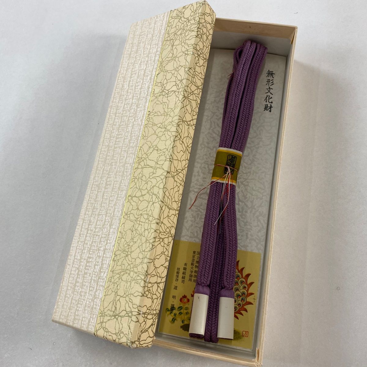帯締め 名品 無形文化財 有職組紐 道明 紫 正絹 和装小物
