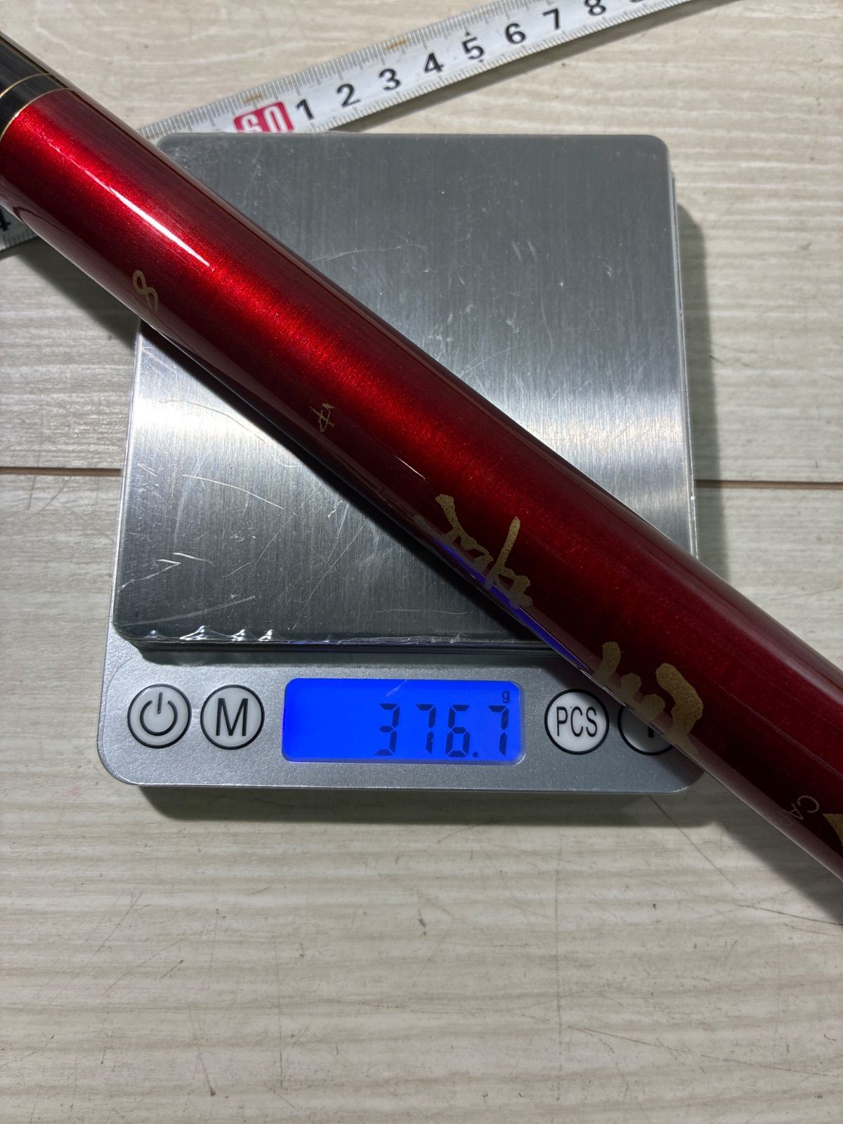 宝龍 中硬810