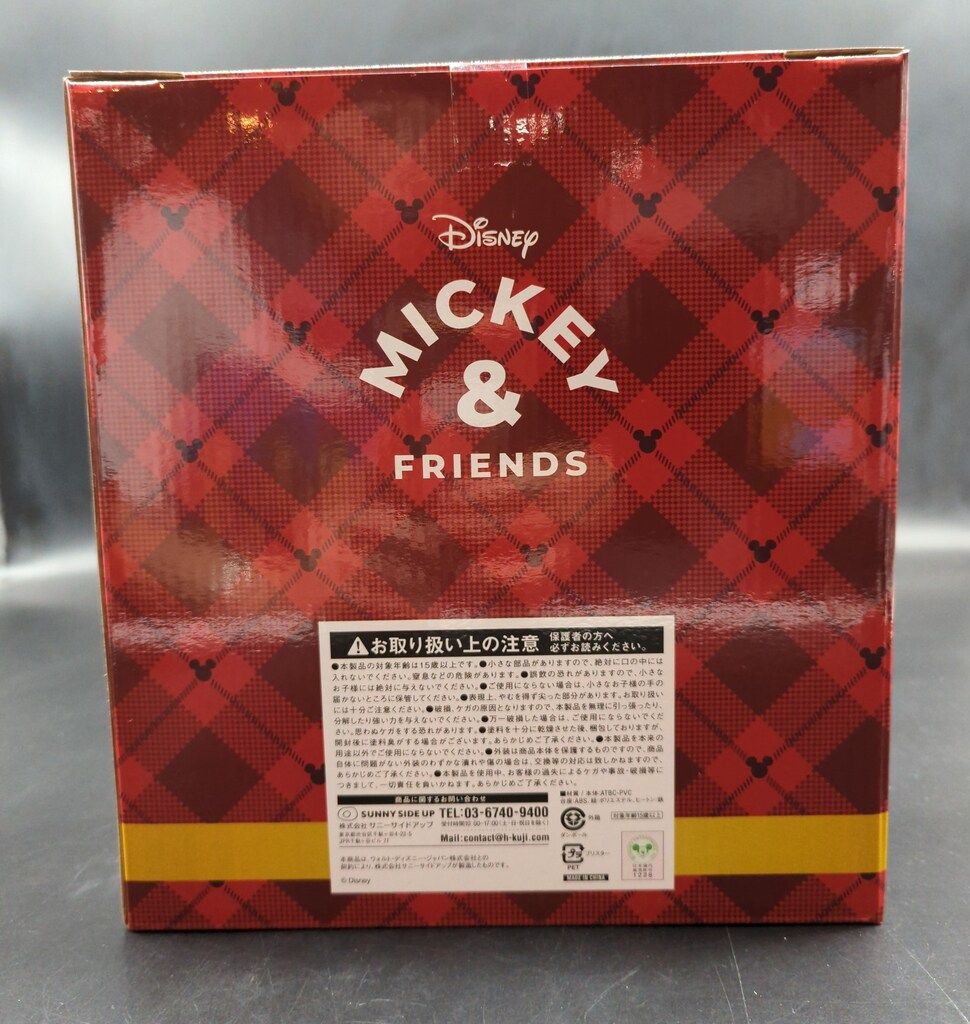 クリスマスオーナメントくじ　BOXセット DISNEY クリスマスオーナメントくじ 2021│商品一覧│Happyくじ
