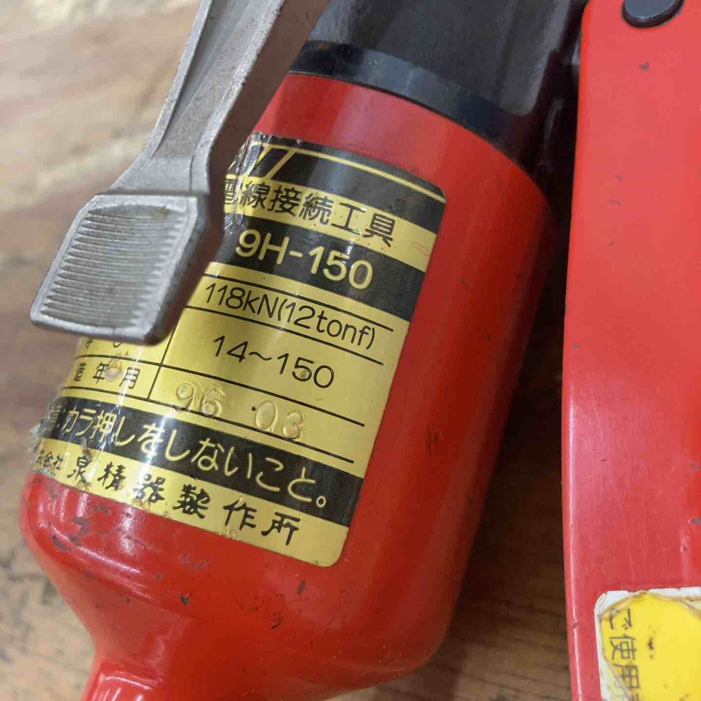 ダイス付き 柏店