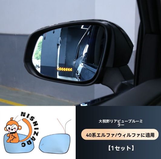 流れるウインカー
