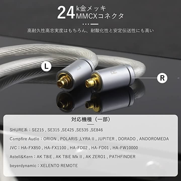 3APLUS TZ35 MMCXリケーブル2芯同軸 OCCケーブル 銀メッキ・単結晶銅
