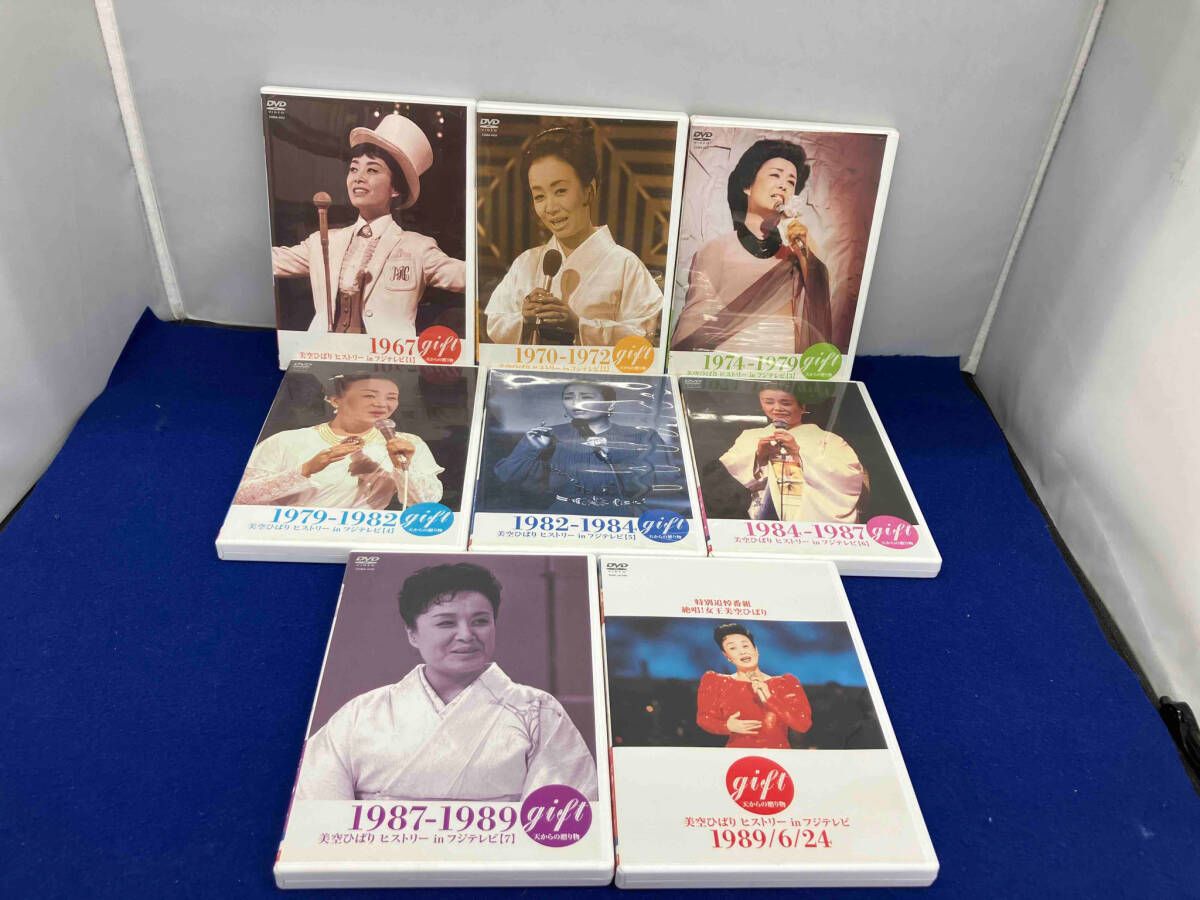 DVD gift 天からの贈り物 美空ひばり ヒストリー in フジテレビ