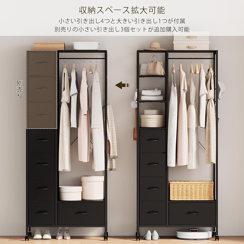 LunarLight ハンガーラック ワードローブ 引き出し付き 大容量 頑丈 全体耐荷重200kg キャスター付き 棚板可動式 収納付き 洋服収納 パイプハンガー 洋服掛け 衣類 衣装 クローゼット サイズ 幅80奥行40高さ188cm ブラック 0 MARWIL-DEMENAGEMENTS_CH