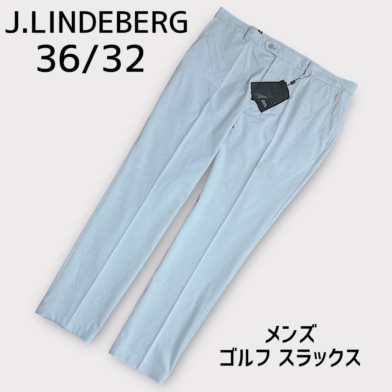 新品未使用 J.Lindebergの新品タグ付きスラックス 他サイズあります J.LINDEBERG 36/32 サックスカラー 新古品タグ付 - メルカリ