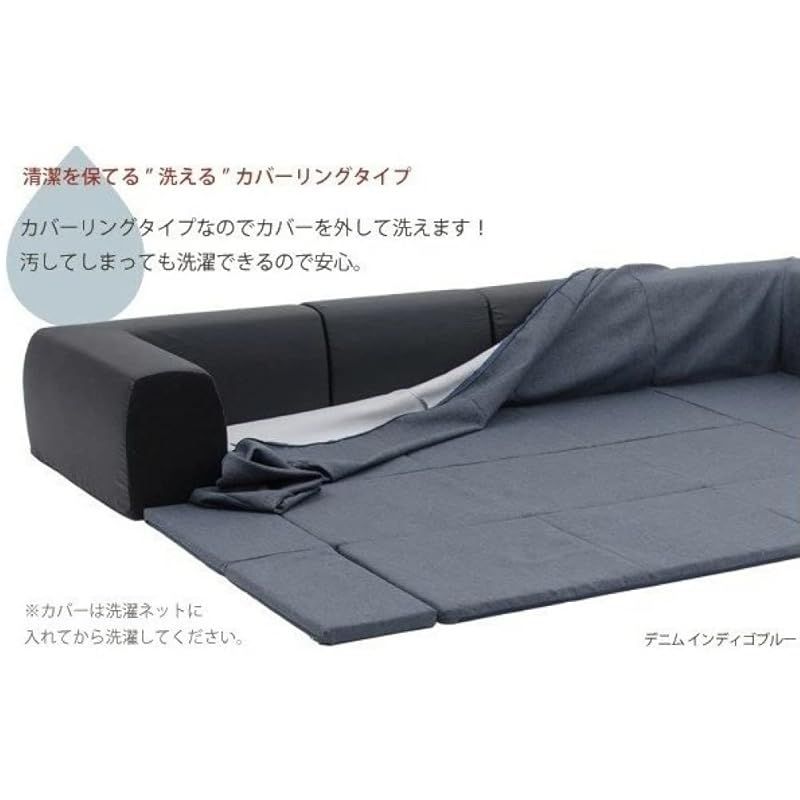 ソファーカバー JOUIR