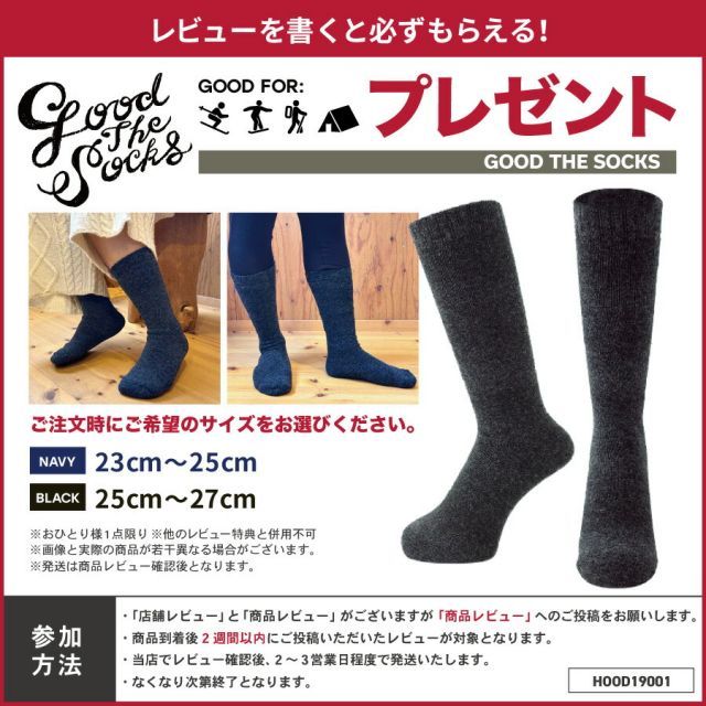 【入荷極小！新作】種類19：CHARCOAL/26cm ムーンスター エイトテンス 長靴 レインブーツ ショートブーツ 810s マルケ モディ ET027 MARKE MODI ワークブーツタイプ レディース メンズ ユニセックス ホワイト ブラウン チャコール キャンプ ( ダイヤル式 ゴルフ