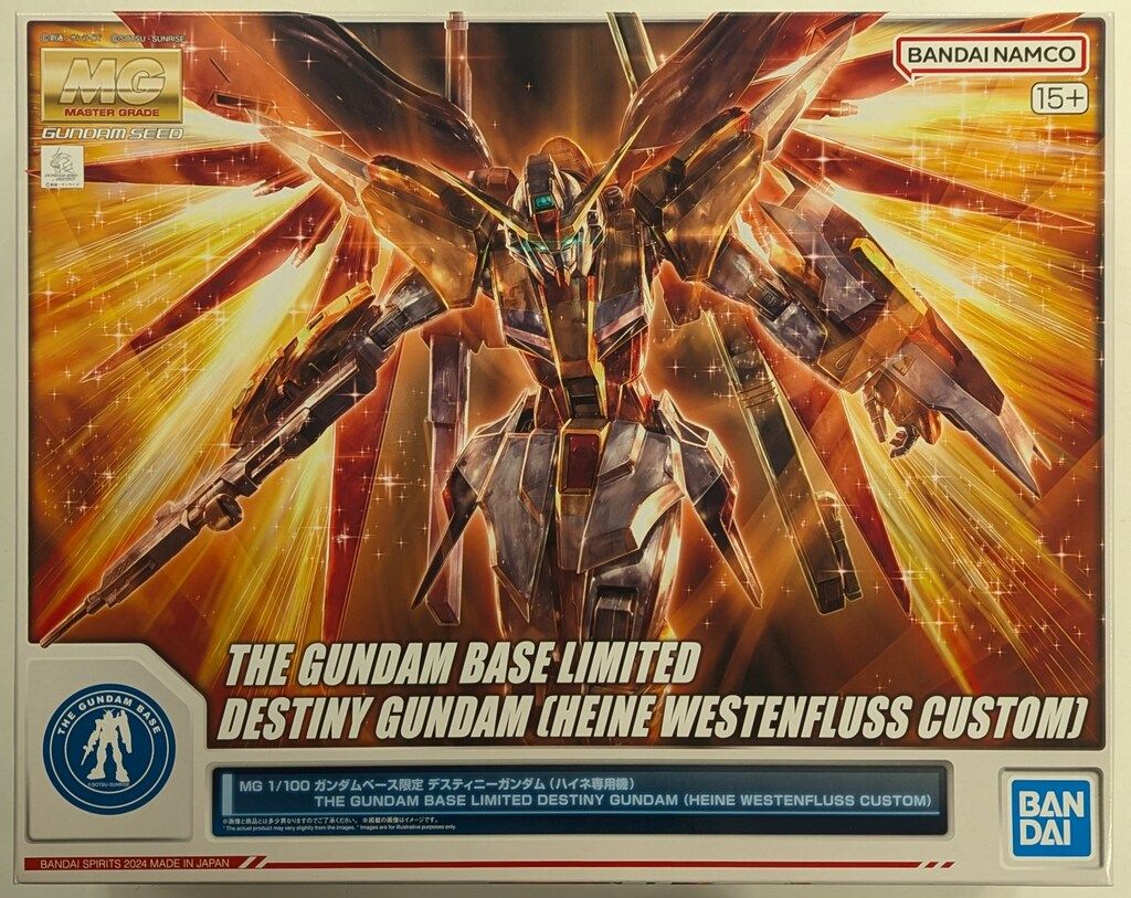 ガンダムベース限定 MG 1/100 デスティニーガンダム(ハイネ専用機) MG 1/100 ガンダムベース限定 デスティニーガンダム (ハイネ専用