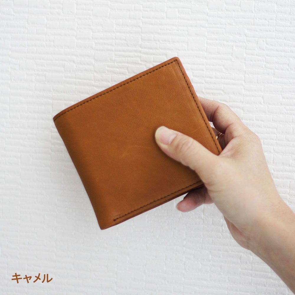 二つ折り財布